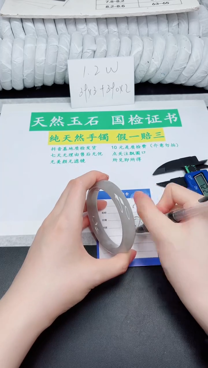 和田玉手镯未镶嵌72-57.8YZ