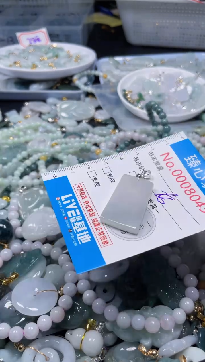 吊坠(不含链)未镶嵌翡翠8043