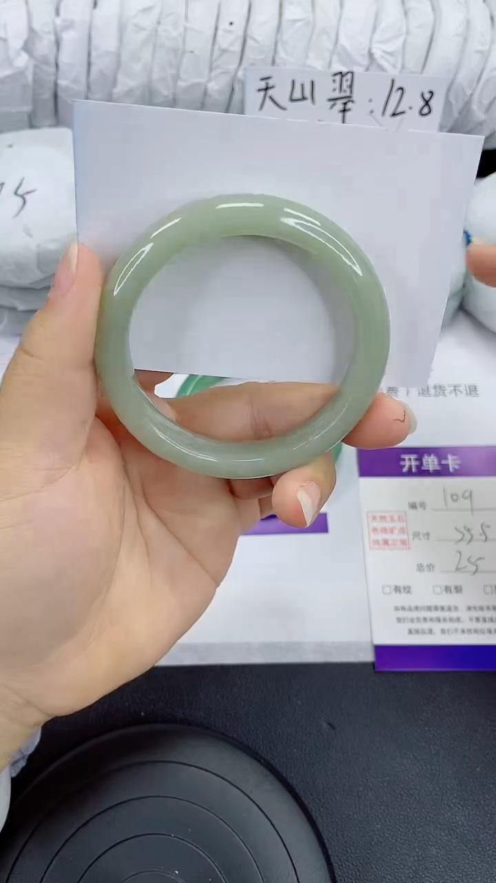 未镶嵌手镯石英质玉109-55/56