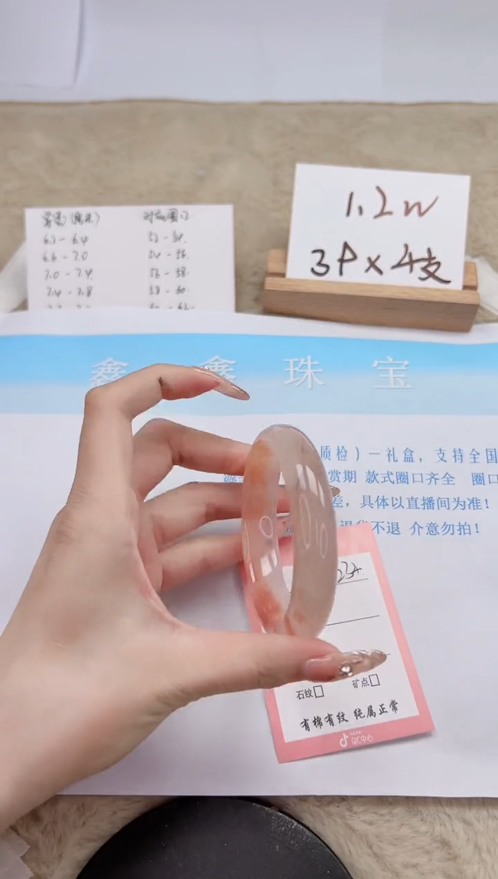 【闪购商品】石英质玉手镯未镶嵌234-56.2