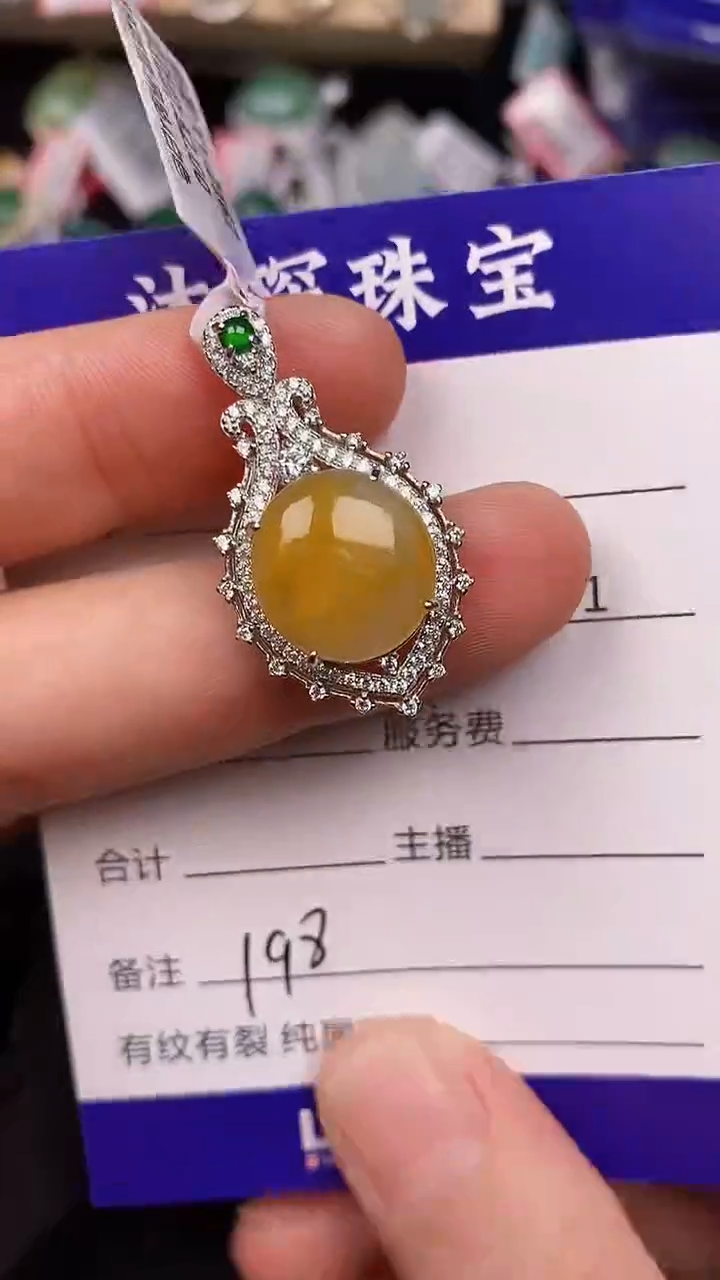银S925镶嵌戒指翡翠1980