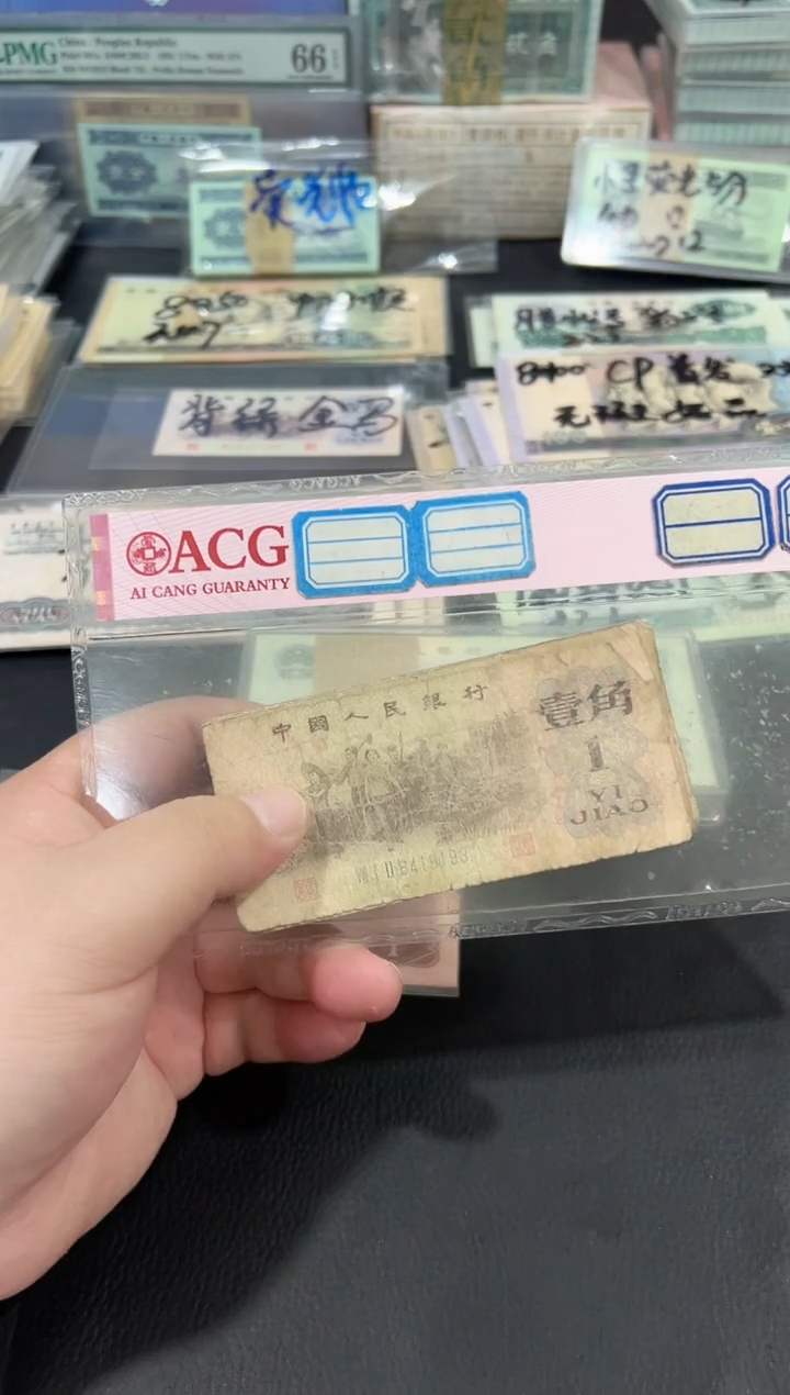 下乡一角旧票旧票十张散票