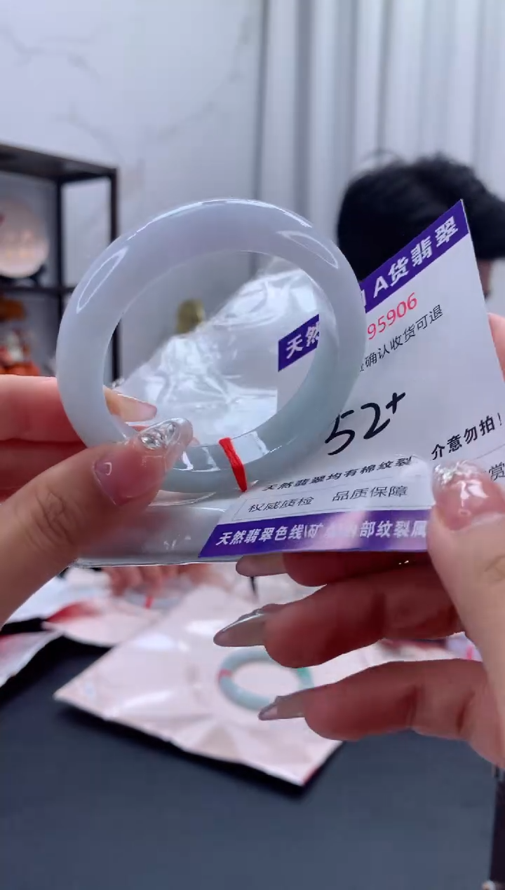 未镶嵌手镯翡翠天然缅甸A货翡翠