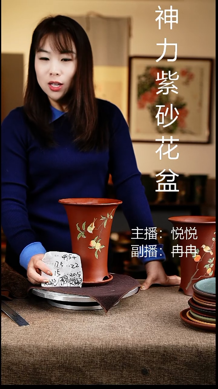 紫砂花盆花卉工艺4954+z微瑕