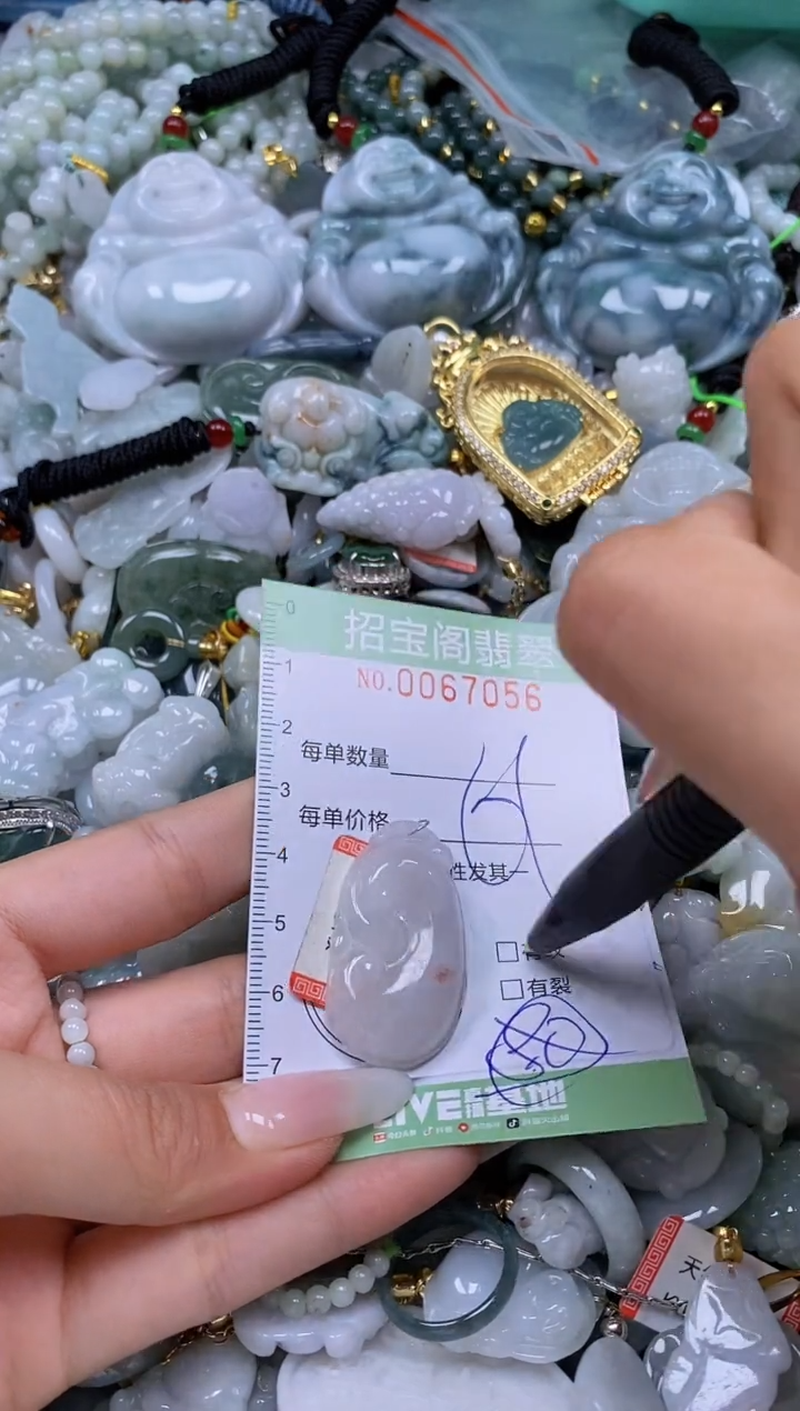 【闪购商品】翡翠未镶嵌颈饰闪购0067056