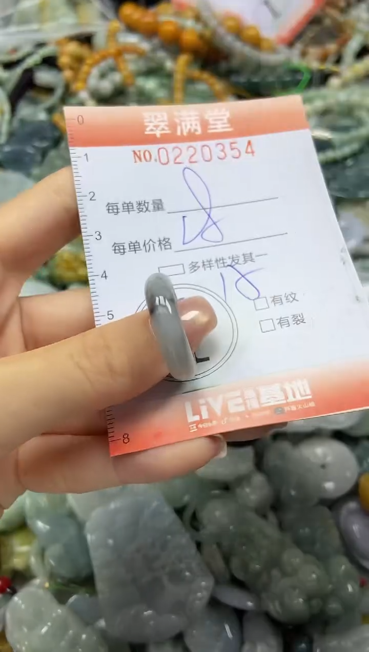 颈饰未镶嵌翡翠闪购0220354