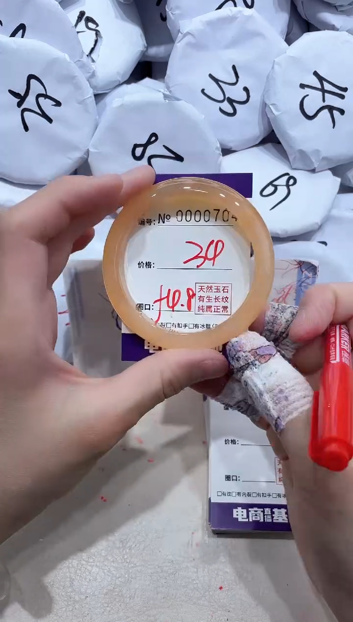 【闪购商品】玛瑙/玉髓手镯未镶嵌704