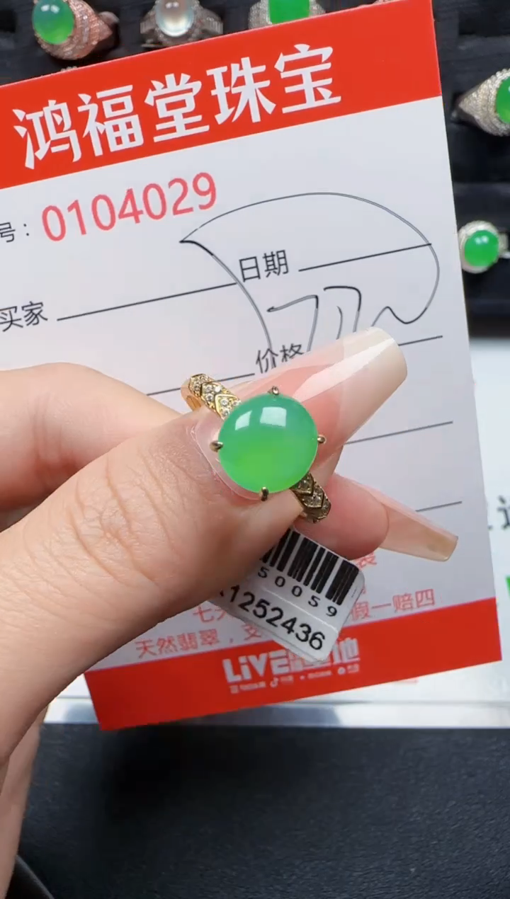 【闪购商品】翡翠戒指银S925镶嵌4029