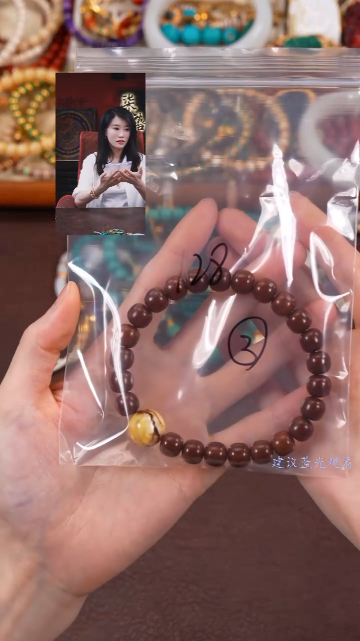 【闪购商品】核桃手串未镶嵌柒禧文玩回血好物