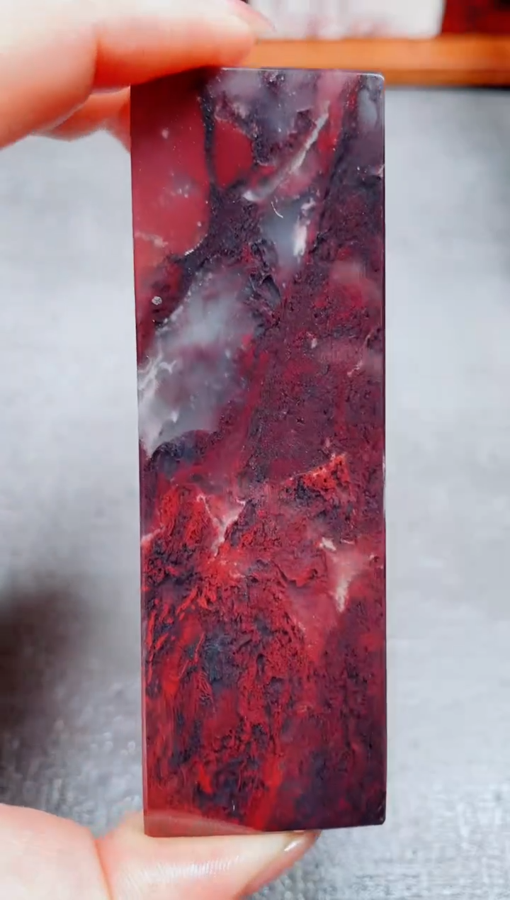 玉桂林鸡血玉素章--7