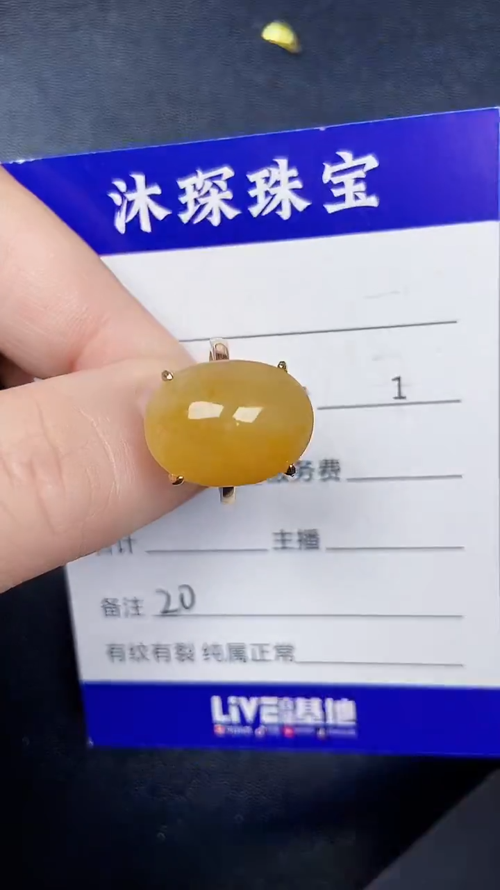 银S925镶嵌戒指翡翠2000