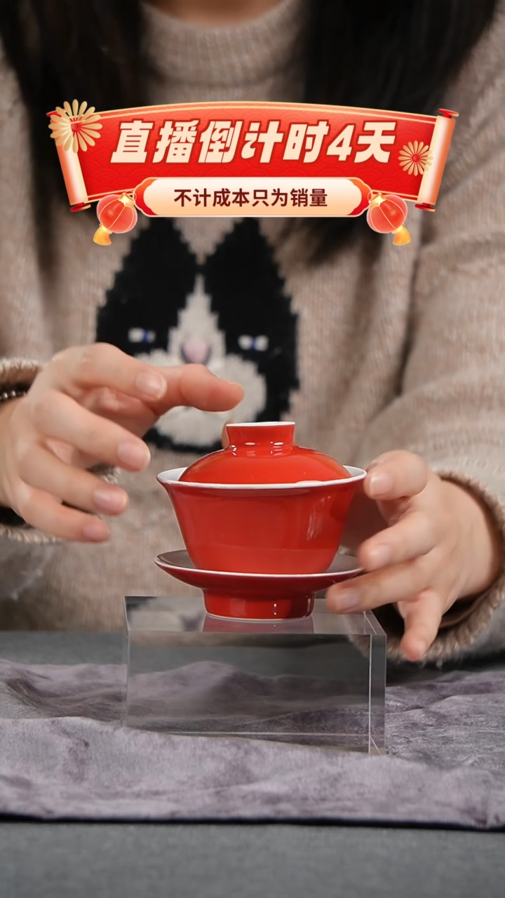 【闪购商品】其他景德镇手工陶瓷颜色釉盖碗