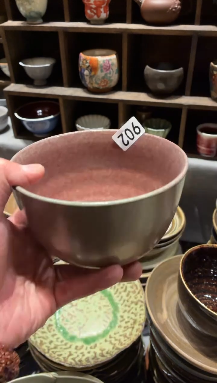 瓷片e****?902杨梅紫长相思碗1个