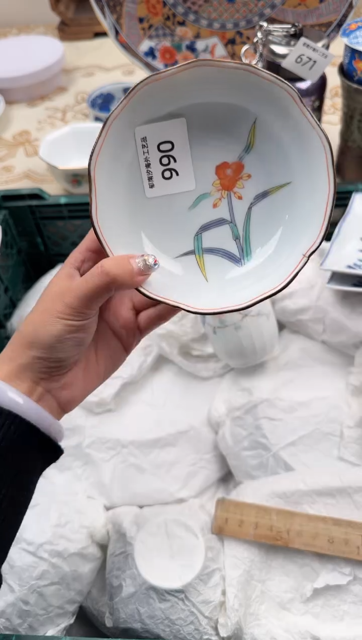 【闪购商品】瓷片W           990