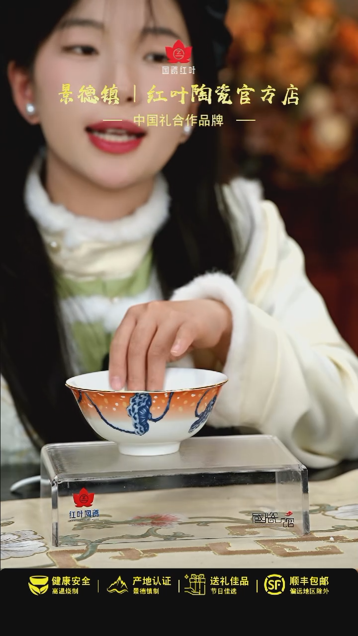 【闪购商品】1个正价荷塘蝶恋5寸碗