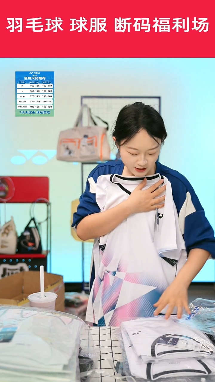 898号清仓衣服，不退不换！！！女XL