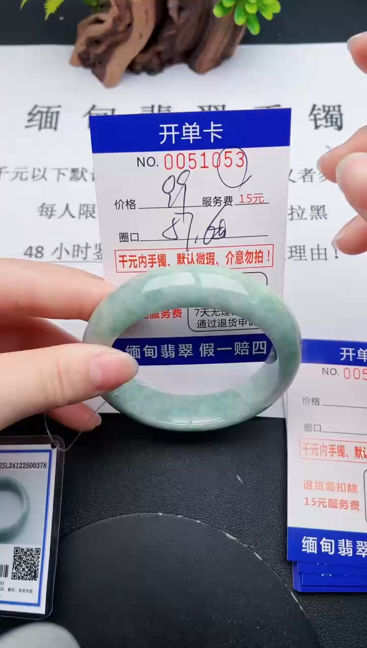 【闪购商品】翡翠手镯未镶嵌53天然翡翠A货