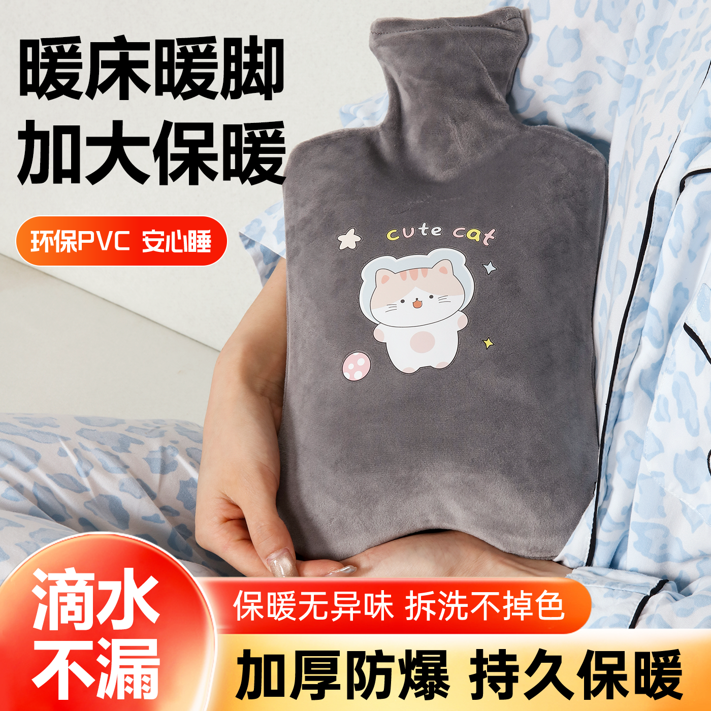 热水袋注水式大容量加厚防爆老人被窝专用暖脚热敷老式灌水暖水袋