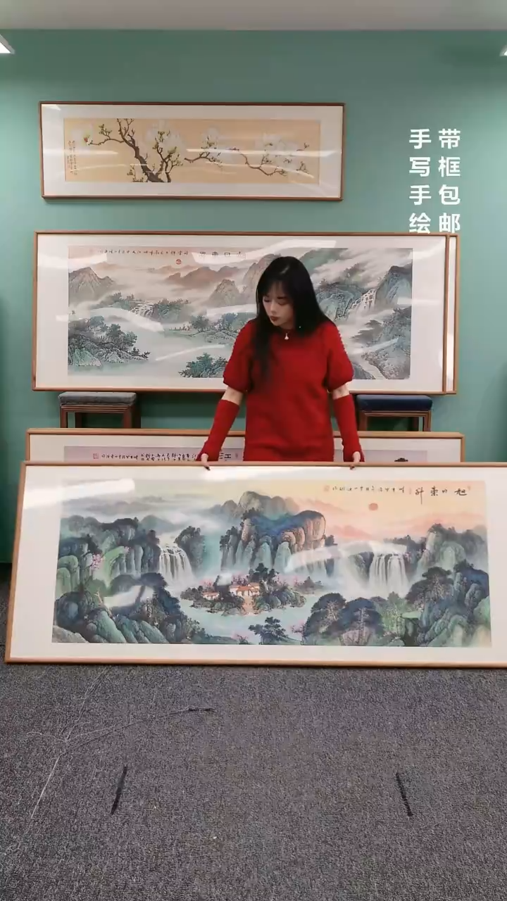 【闪购商品】国画旭日东升210*80绘画作品