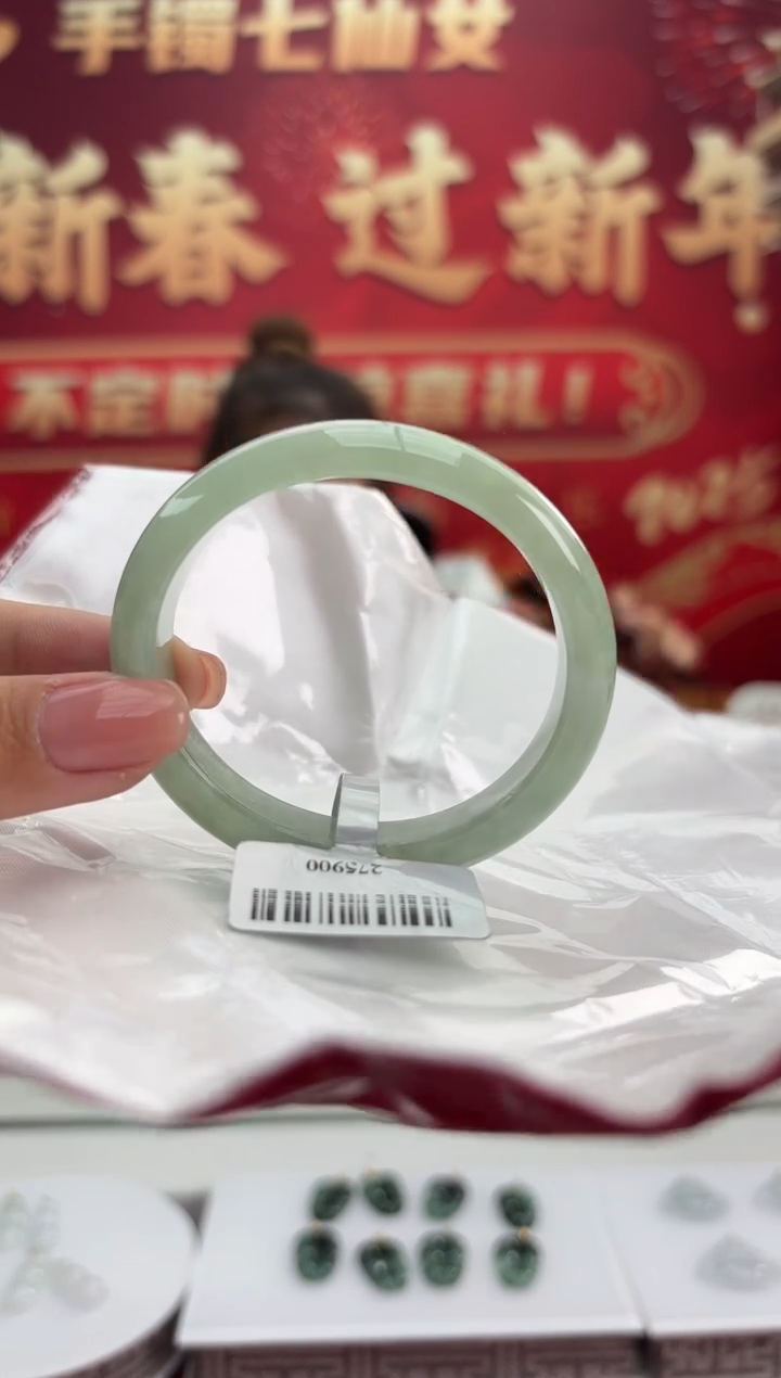 【闪购商品】翡翠手镯（贵妃镯）未镶嵌13手镯