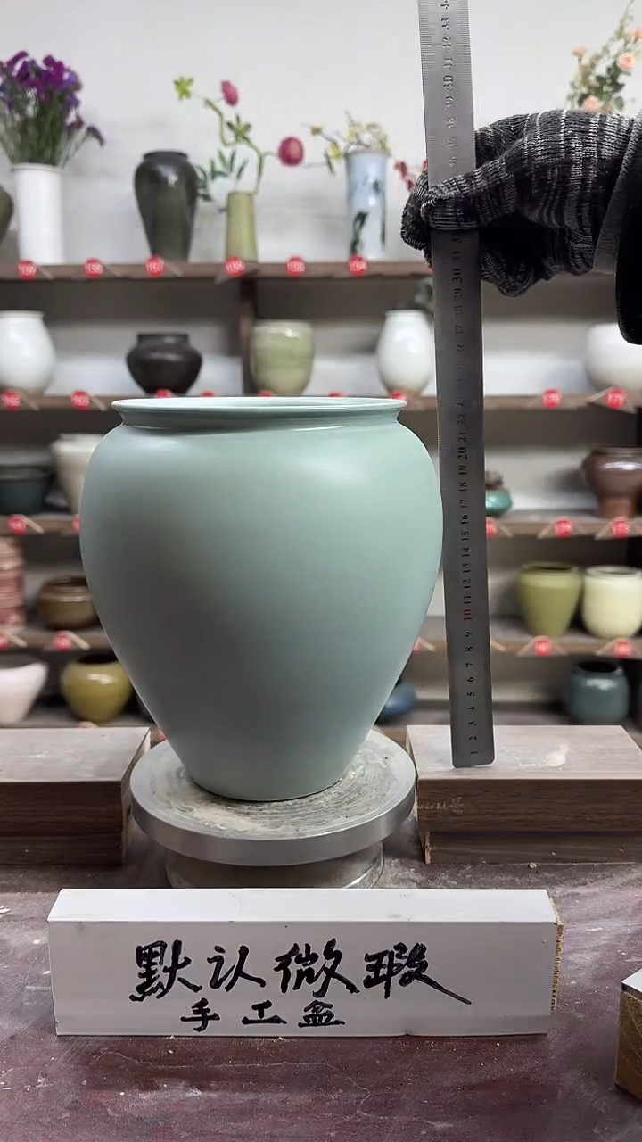 【闪购商品】陶瓷20-高23口15瑕