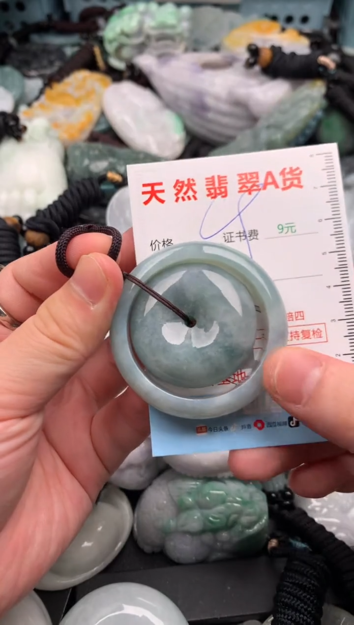 吊坠(不含链)未镶嵌翡翠1