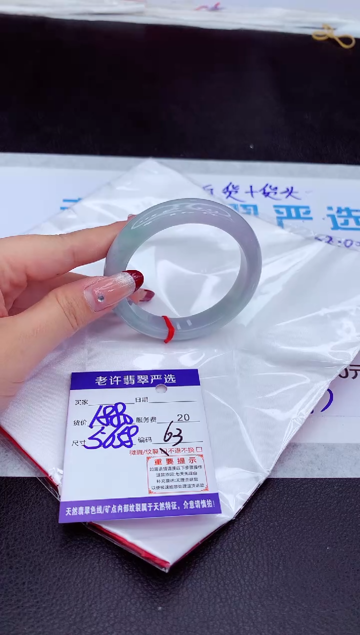【闪购商品】翡翠手镯未镶嵌1111111111