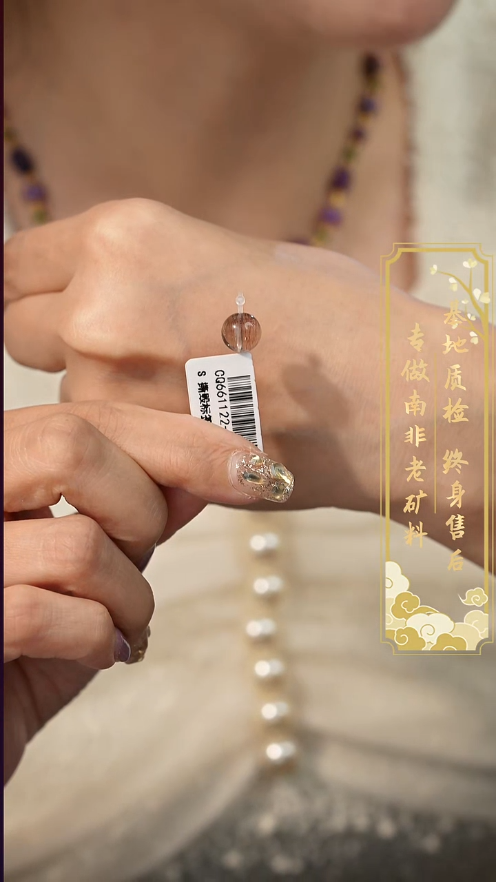 吊坠(不含链)未镶嵌水晶C29（多样性发一件）