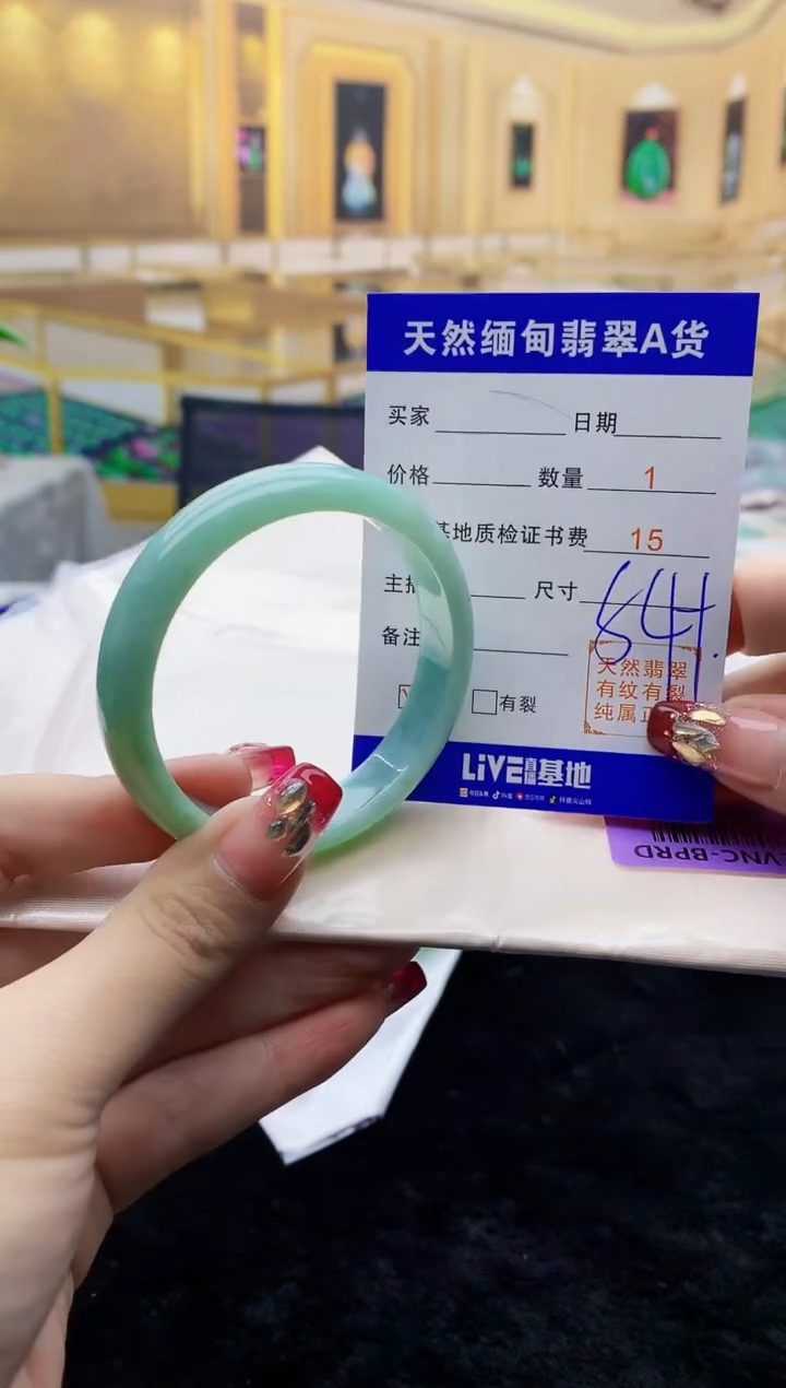 【闪购商品】翡翠手镯未镶嵌    H94-51