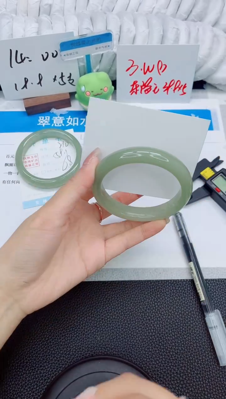 石英质玉手镯未镶嵌211-60.8