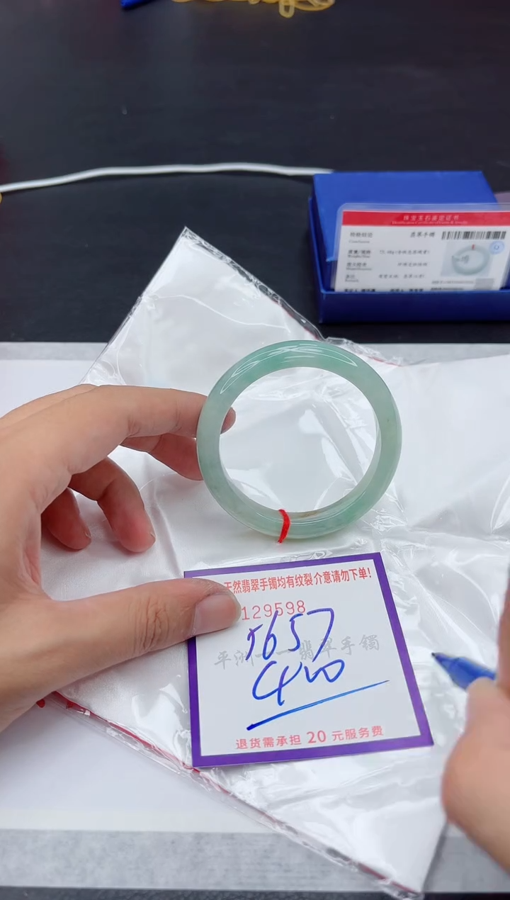 未镶嵌手镯翡翠1111111