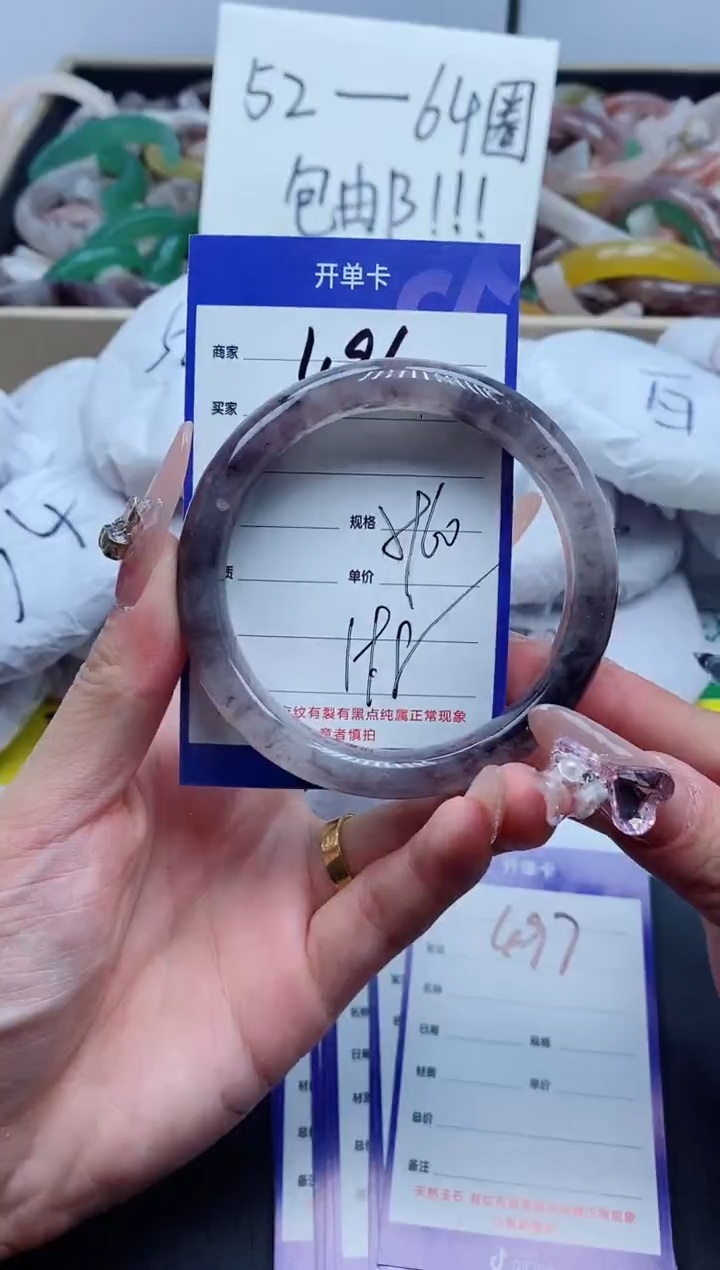 【闪购商品】石英质玉手镯未镶嵌496-60