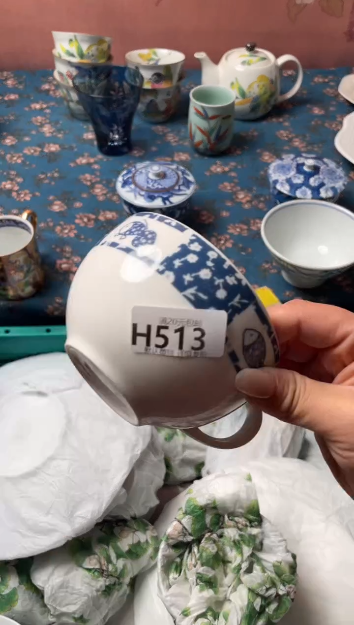 瓷片立**一瓷器瓷器H513