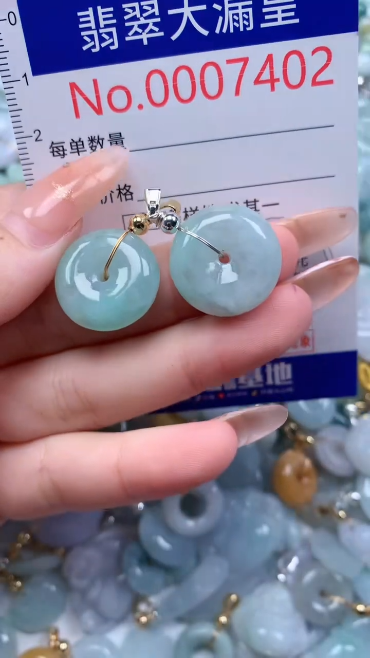 翡翠未镶嵌吊坠(不含链)7402