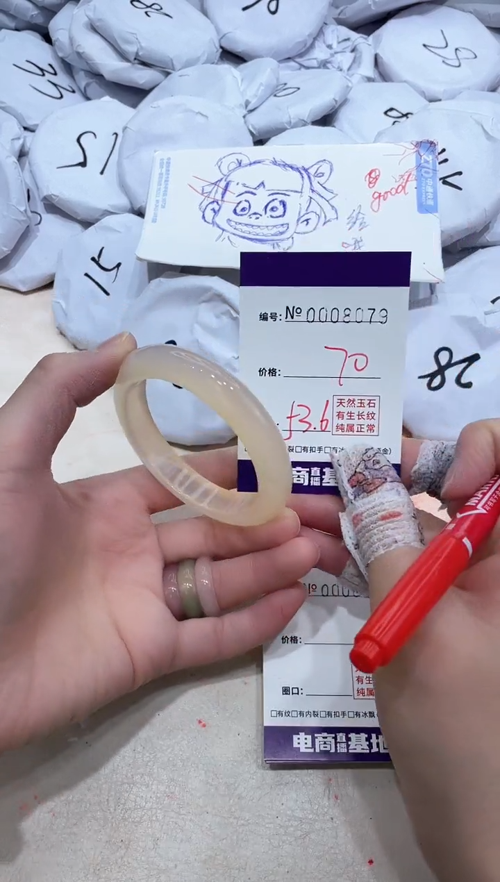 【闪购商品】玛瑙/玉髓手镯未镶嵌8079