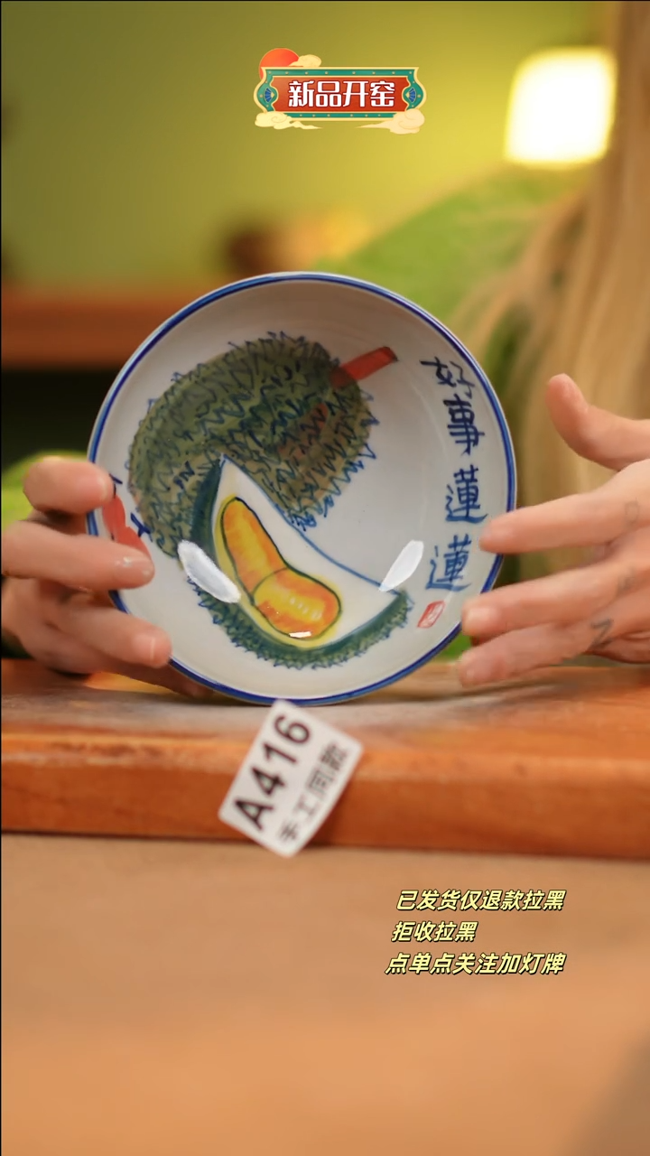 【闪购商品】其他A416十二器陶瓷陶瓷陶瓷