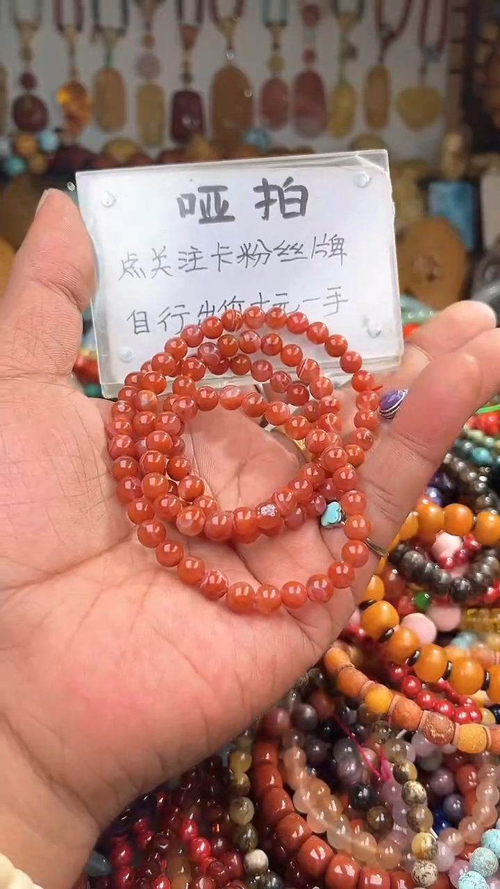 未镶嵌.南红玛瑙小* 一物一拍 163802