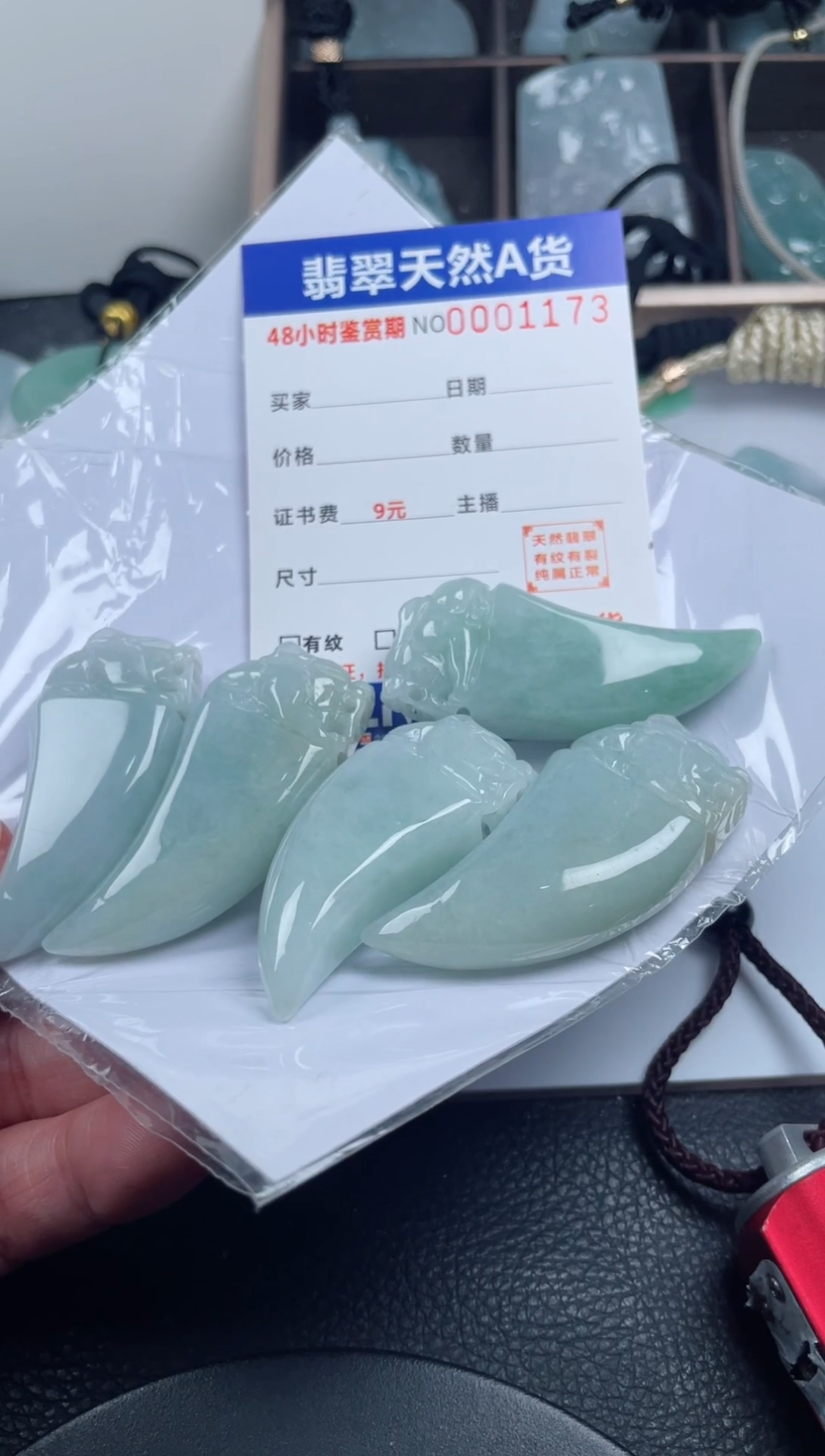 颈饰未镶嵌翡翠多样性发货发一件