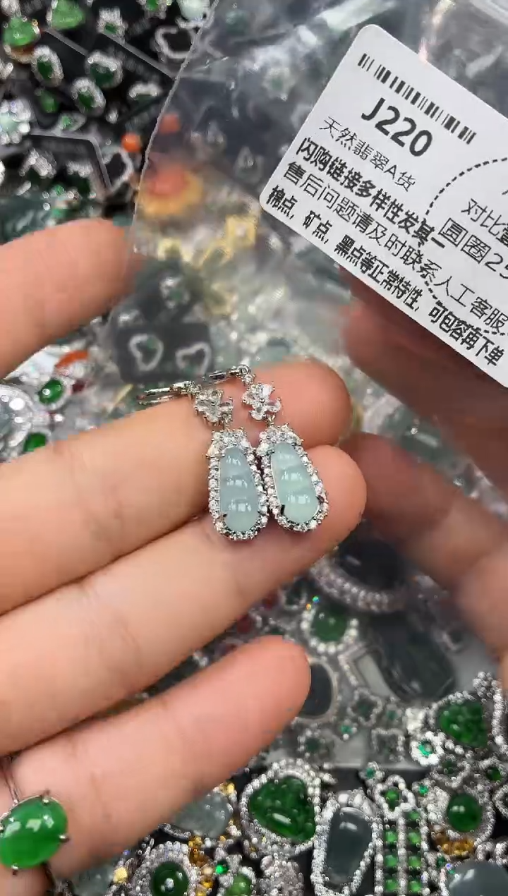 颈饰未镶嵌翡翠J220耳扣