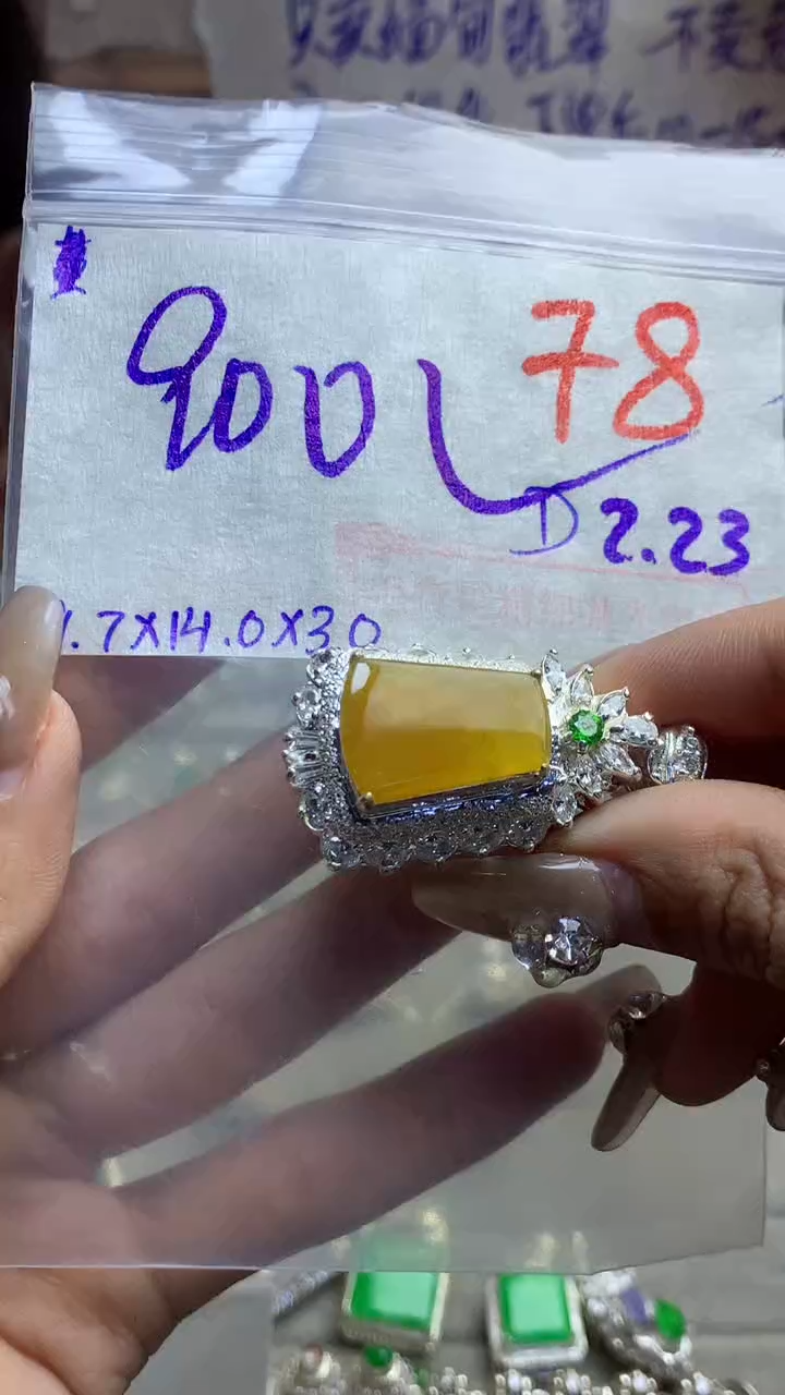 【闪购商品】定制翡翠未镶嵌毛货需精细抛光多样性发货拍一发一