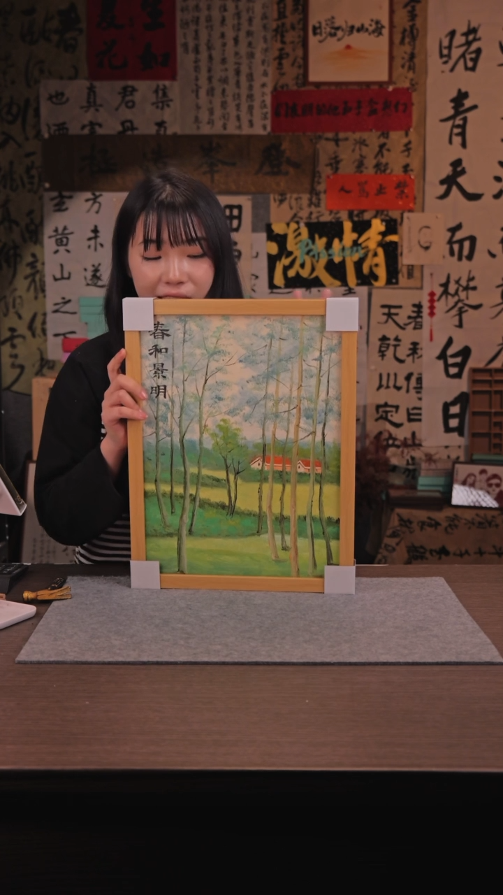 【闪购商品】书法721 春和景明 油 画 手 绘