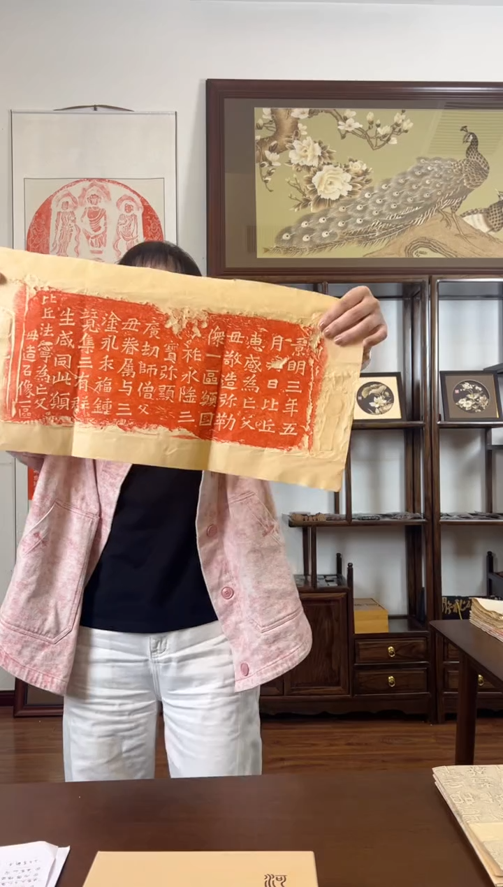 【闪购商品】拓片用纸其他111111111111111