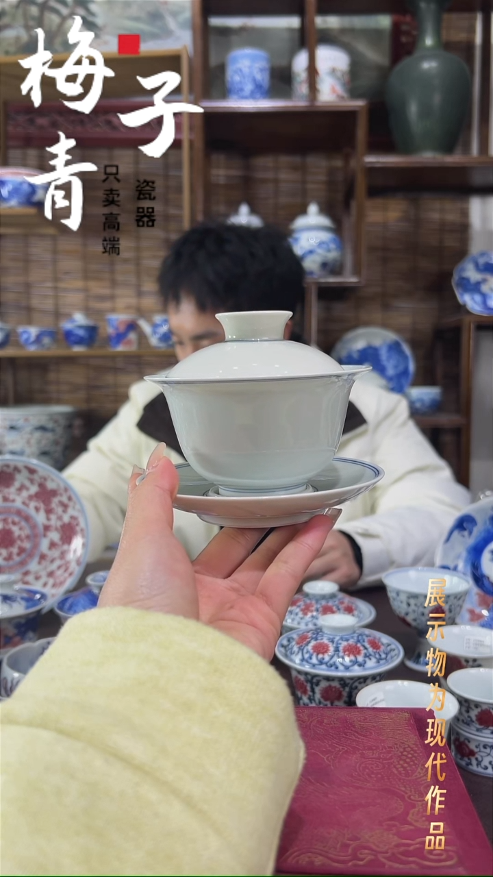 杯子陶华哥好瓷好器严选