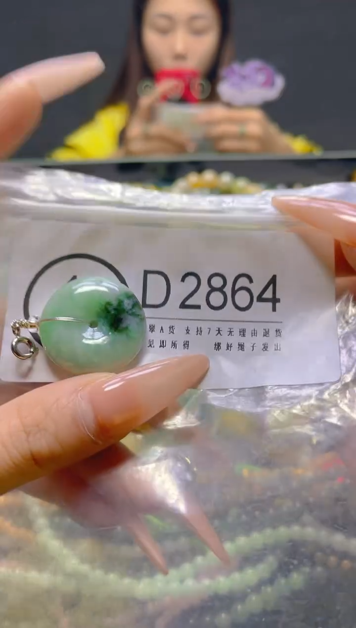 颈饰未镶嵌翡翠/D/翡翠A货，一件也是批发价