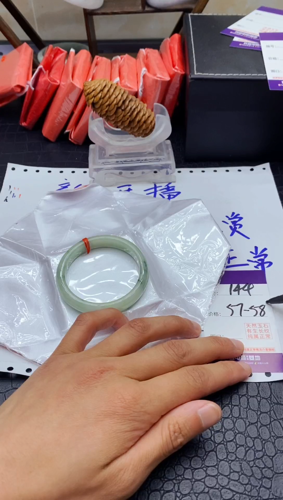 珐琅非金属高冰美人镯A144