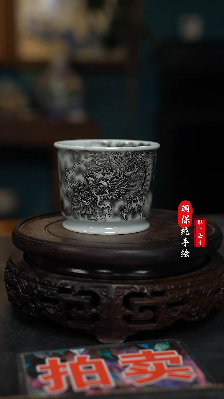 瓷空**哥手绘釉上墨龙杯子