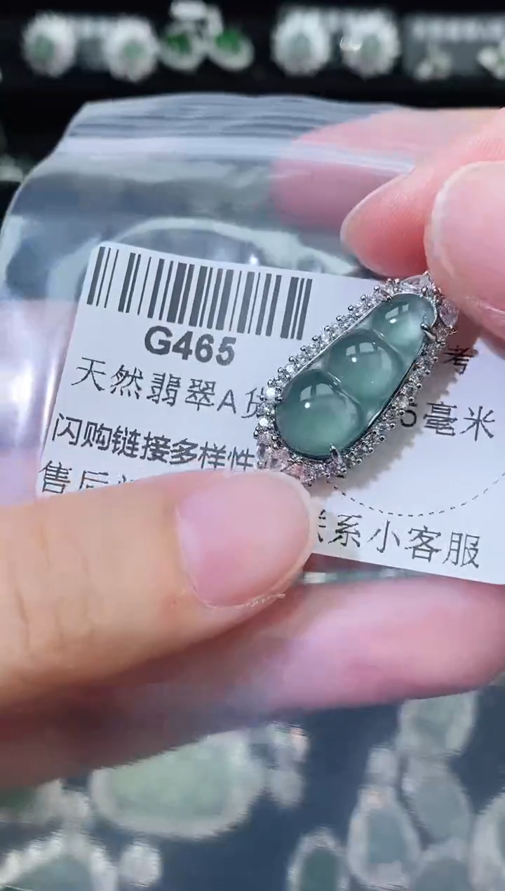 翡翠未镶嵌颈饰精美翡翠-多样性只发一件G465