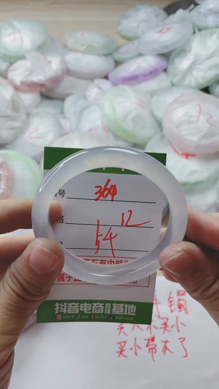 【闪购商品】玛瑙/玉髓手镯未镶嵌364