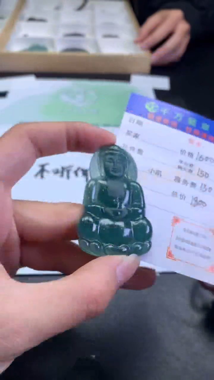 【闪购商品】定制翡翠未镶嵌-毛货-不退不换-