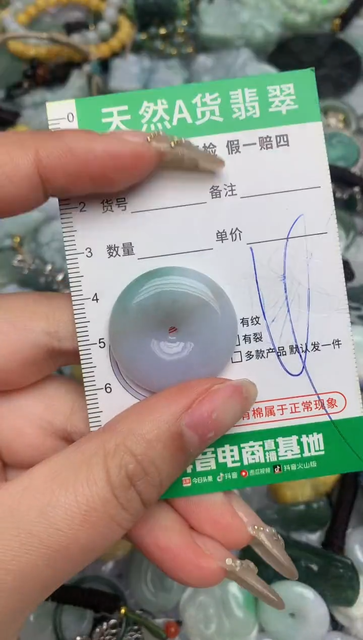 【闪购商品】翡翠颈饰未镶嵌天然缅甸A货翡翠吊坠